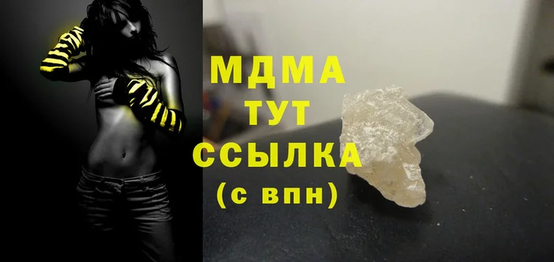 ОМГ ОМГ онион  Междуреченск  MDMA молли 